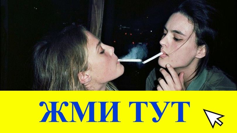 Купить наркотики в Темрюке